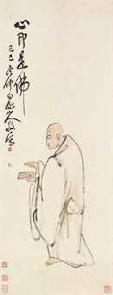 Buddha by Wang Zhen