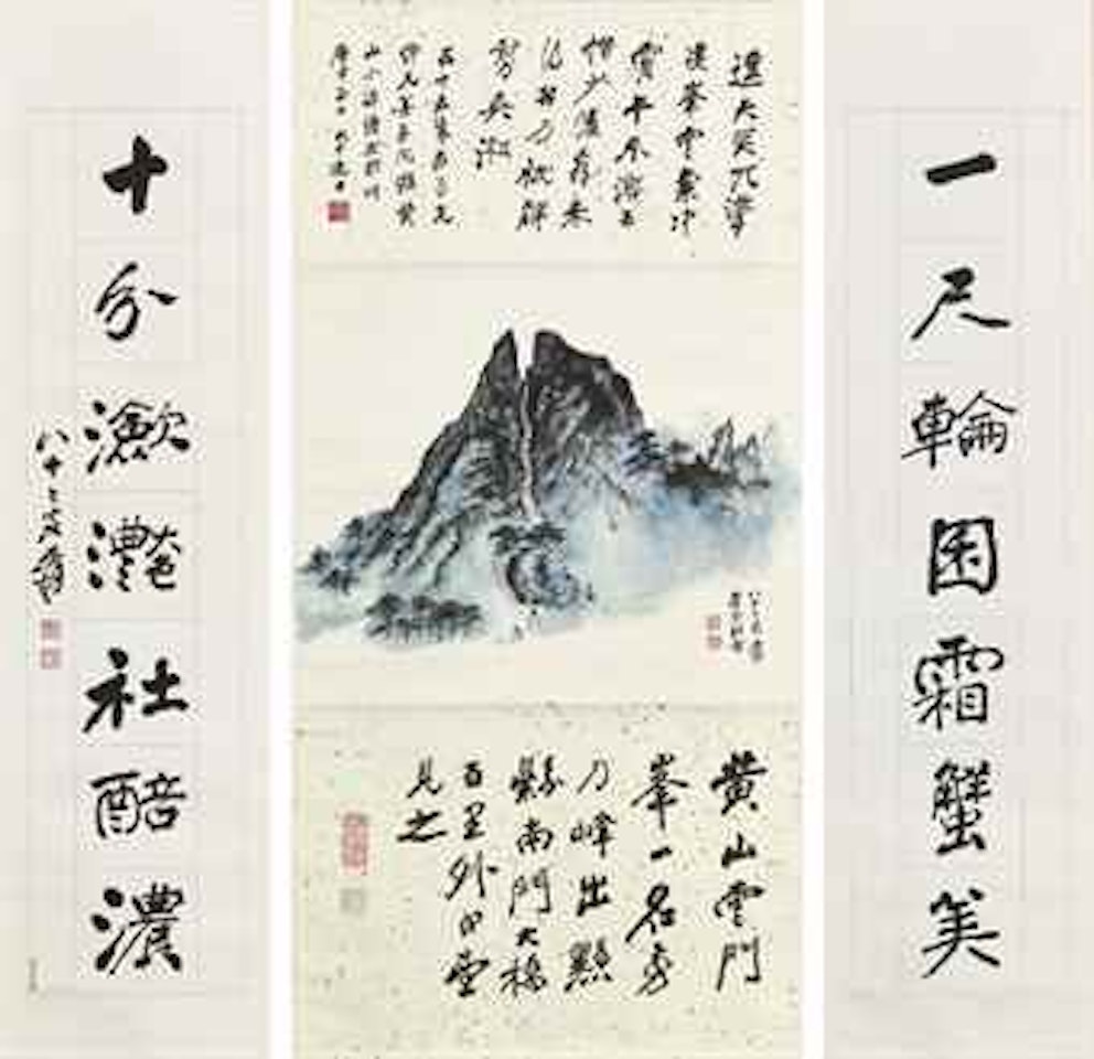 Scissors Peak of Mount Huang/ Calligraphic Couplet by Zhang Daqian