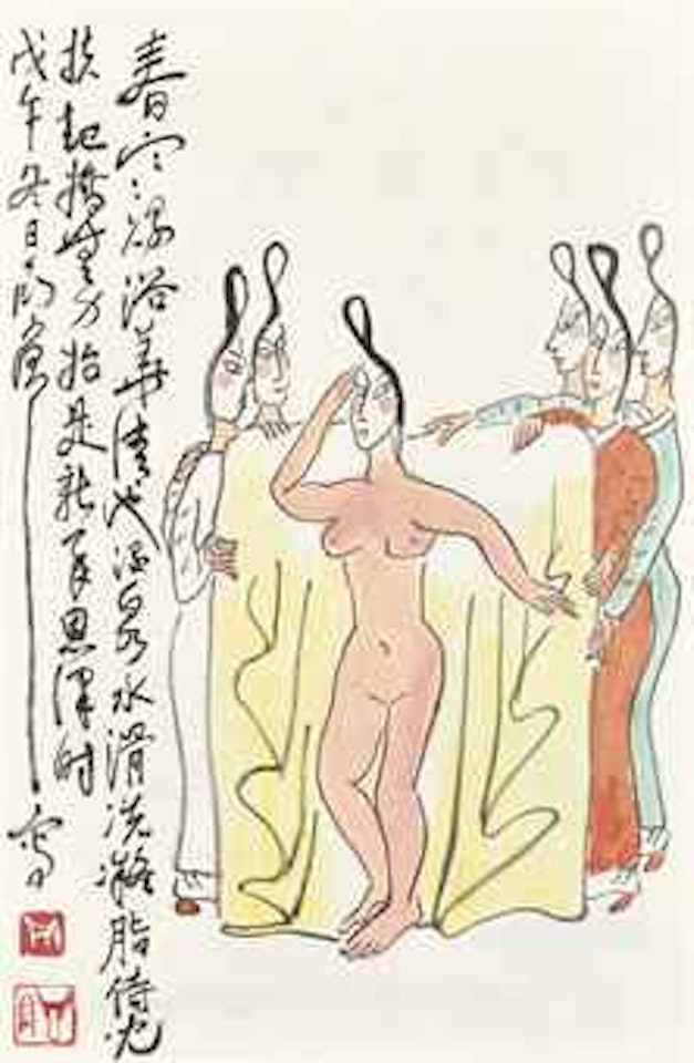 Yang Guifei Bathing in the Huaqing Pool by Ding Yanyong