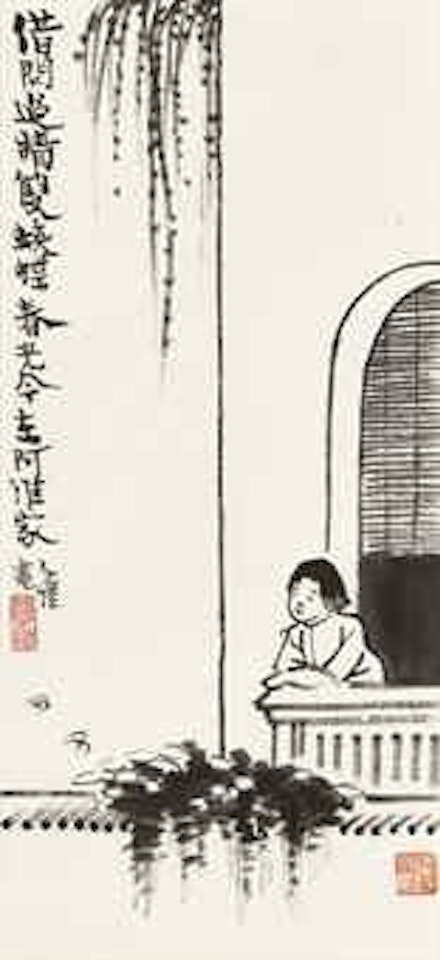 Looking at Butterflies by Feng Zikai