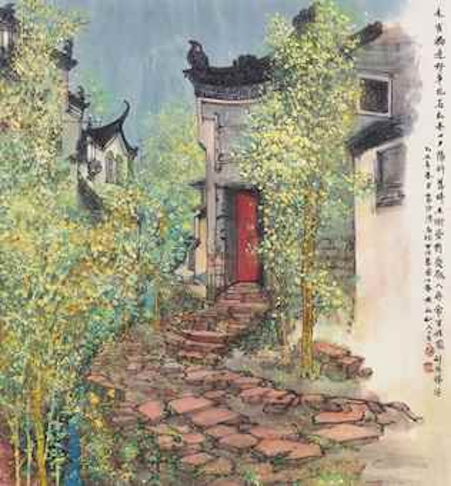 Alley in Springtime by Huang Yongyu