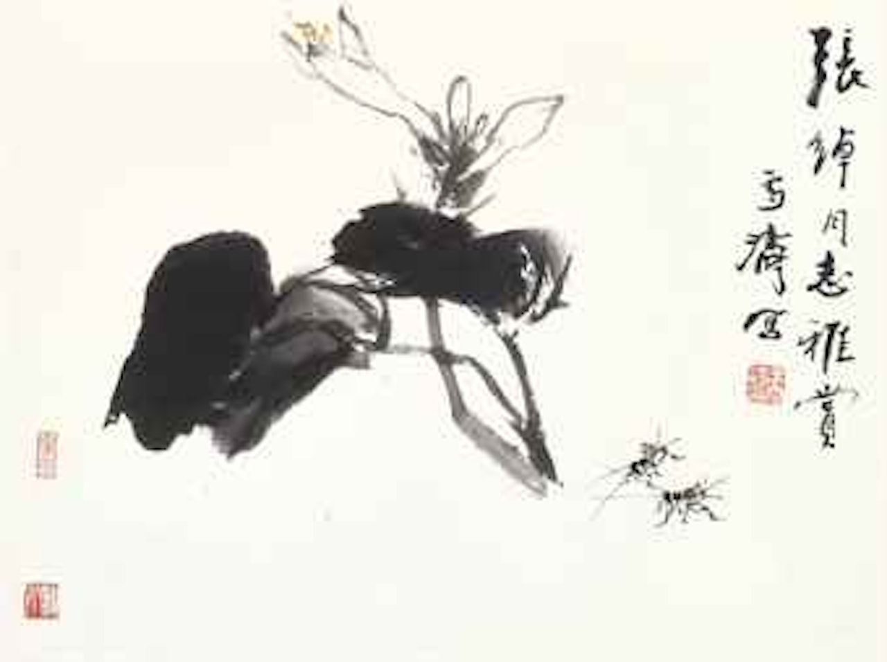 Flower and Insects by Wang Xuetao
