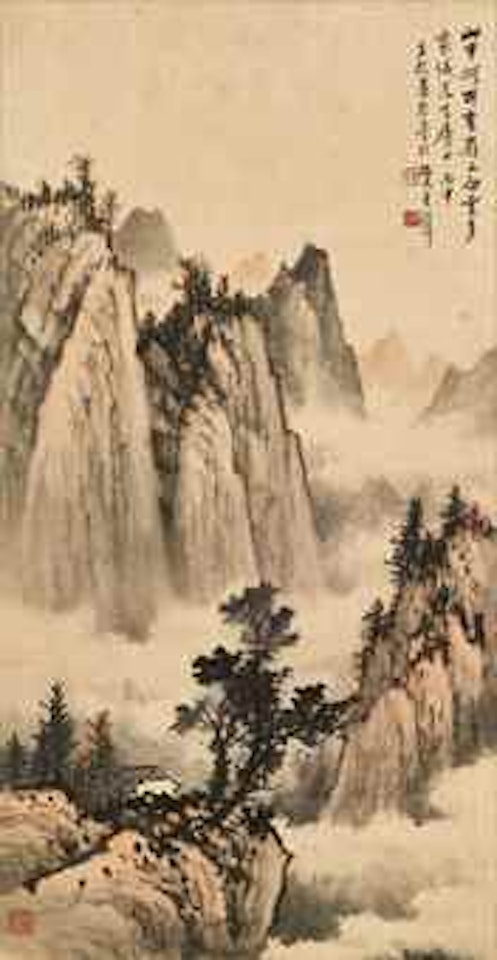 Cloudy Mountains by Huang Junbi