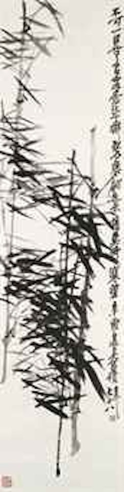 Ink Bamboo by Wu Changshuo