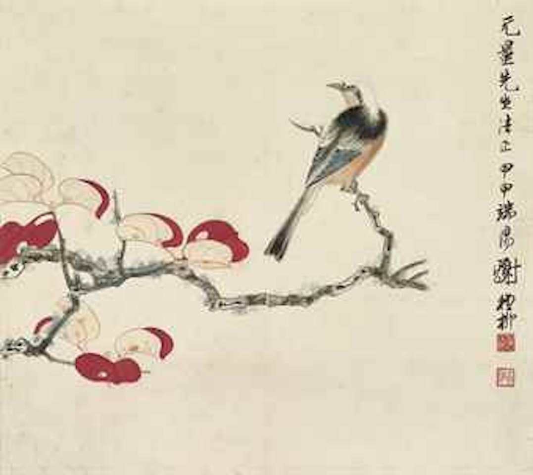 Red Leaves and Bird by Xie Zhiliu