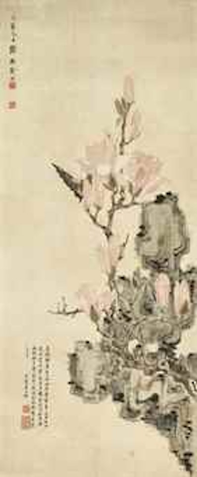 Flower, Rock and Butterfly by Xie Zhiliu