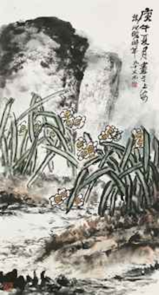 Narcissus by Zhu Qizhan