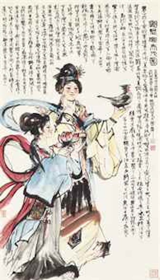 Portrait of Lady Xiang by Cheng Shifa