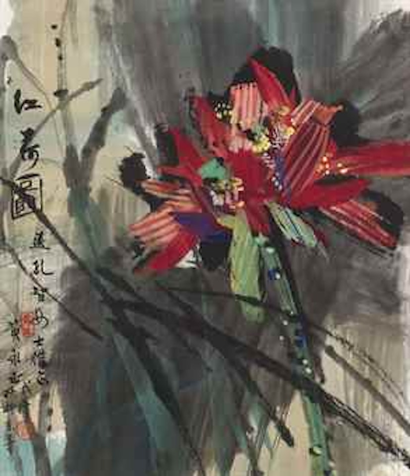 Red Lotus by Huang Yongyu