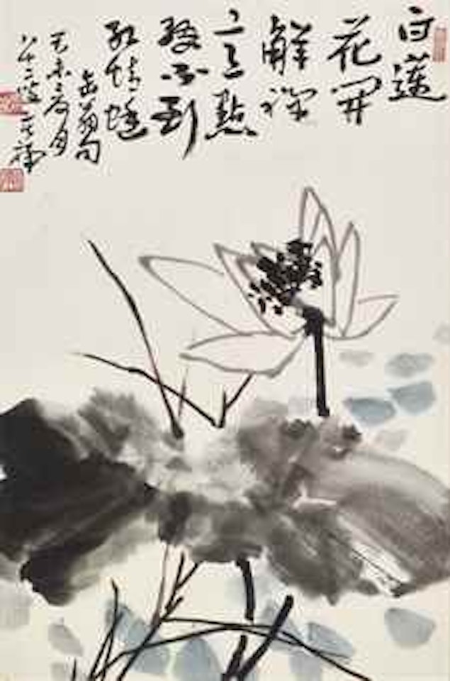 White Lotus by Li Kuchan