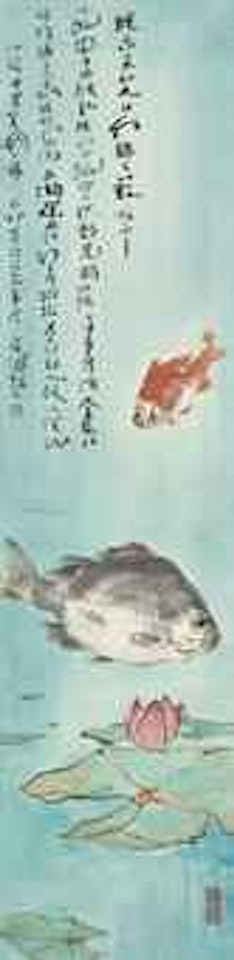 Fish and Lotus by Yang Shanshen