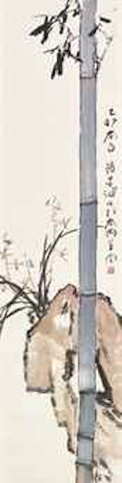 Bamboo and Orchid by Yang Shanshen