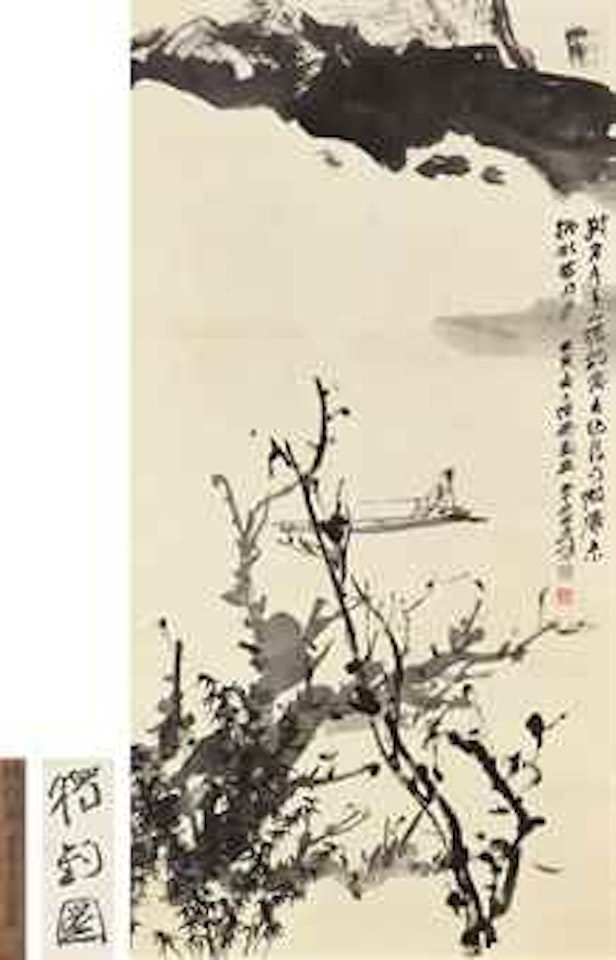 Fishing Alone by Zhang Daqian