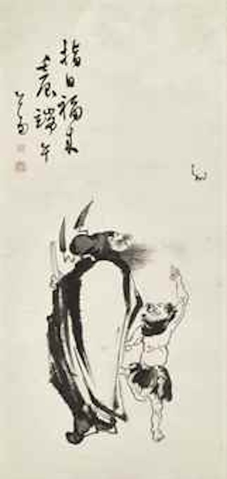 Zhong Kui and Bat by Pu Ru