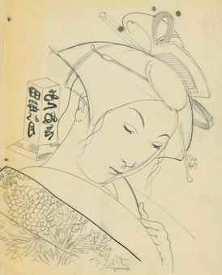 Le dragon des mers (La geisha) by Leonard Tsuguharu Foujita