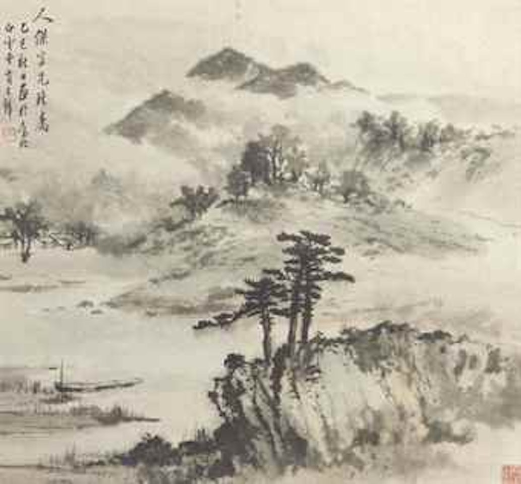 Misty Landscape by Huang Junbi