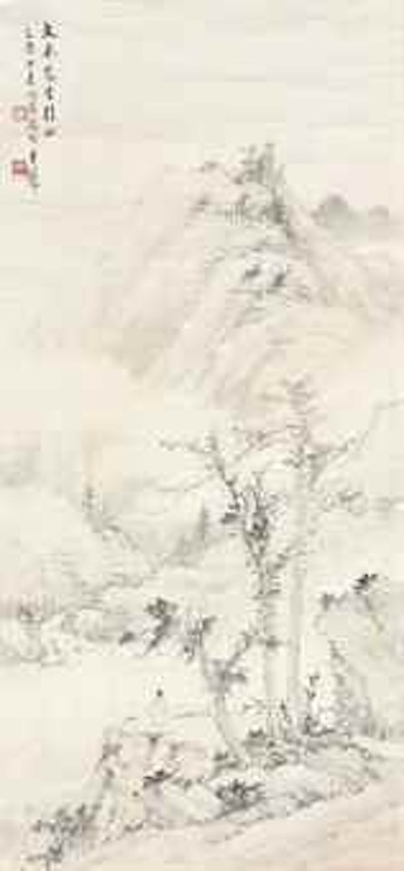 Pensive Scholar by Huang Junbi