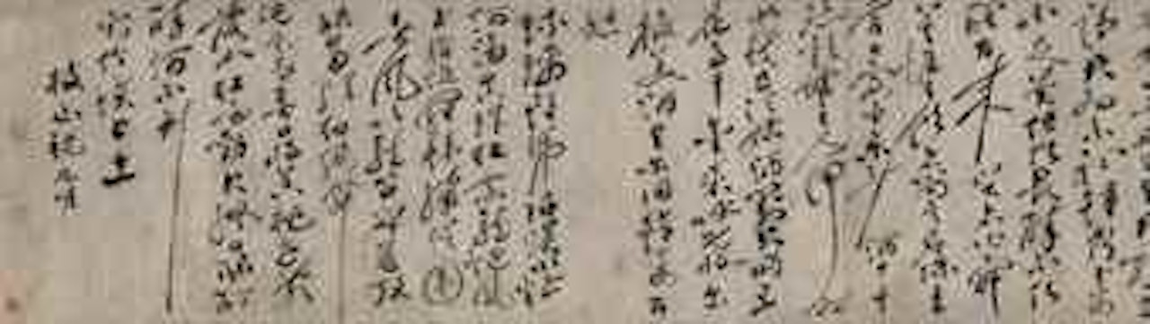 Bringing the Wine by Zhu Yunming (Zhu Zhishan)