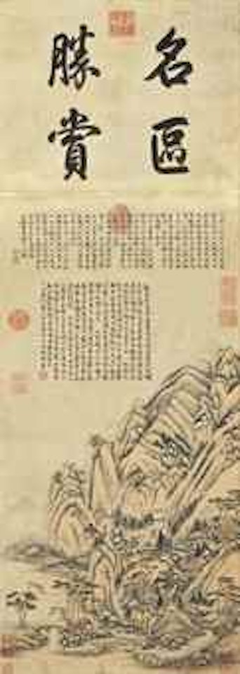 Landscape after Huang Gongwang by Wen Zhengming