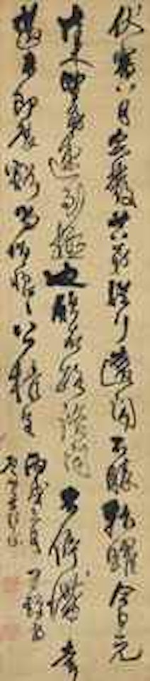 Calligraphy in Running Script by Wang Duo