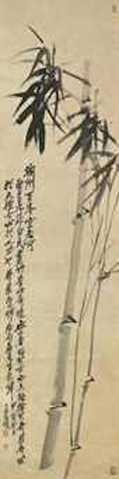 Bamboo by Wu Changshuo