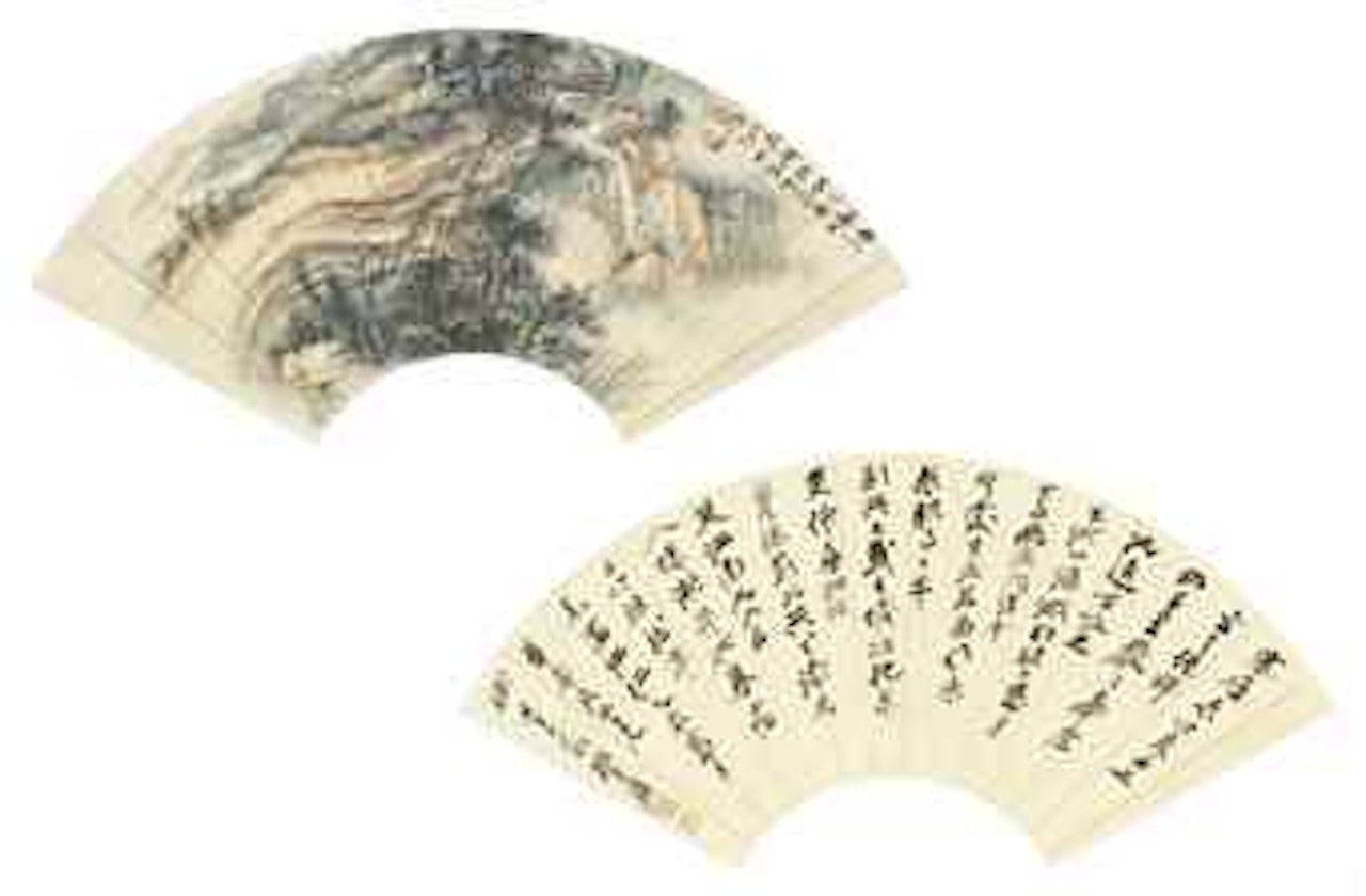 Scholar Returning/Calligraphy by Zhang Daqian