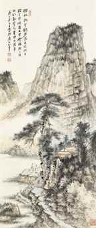 Scholars Under Pine by Zhang Daqian