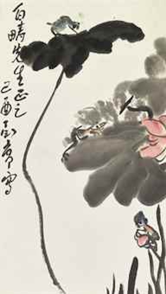 Lotus and Frogs by Ding Yanyong