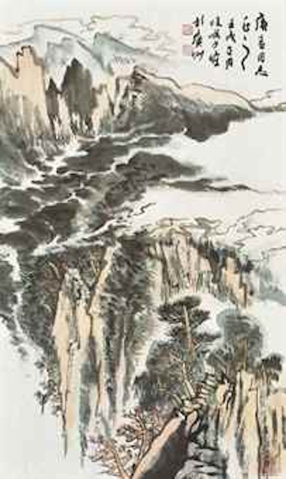 Precipitous Cliffs by Lu Yanshao