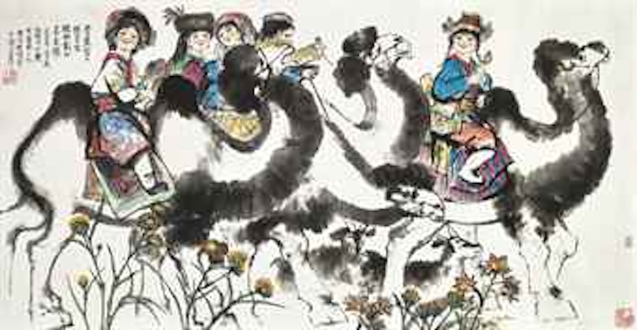 Children’s Day by Cheng Shifa