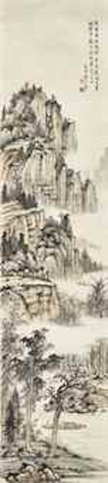 Landscape After Shixi by Huang Junbi