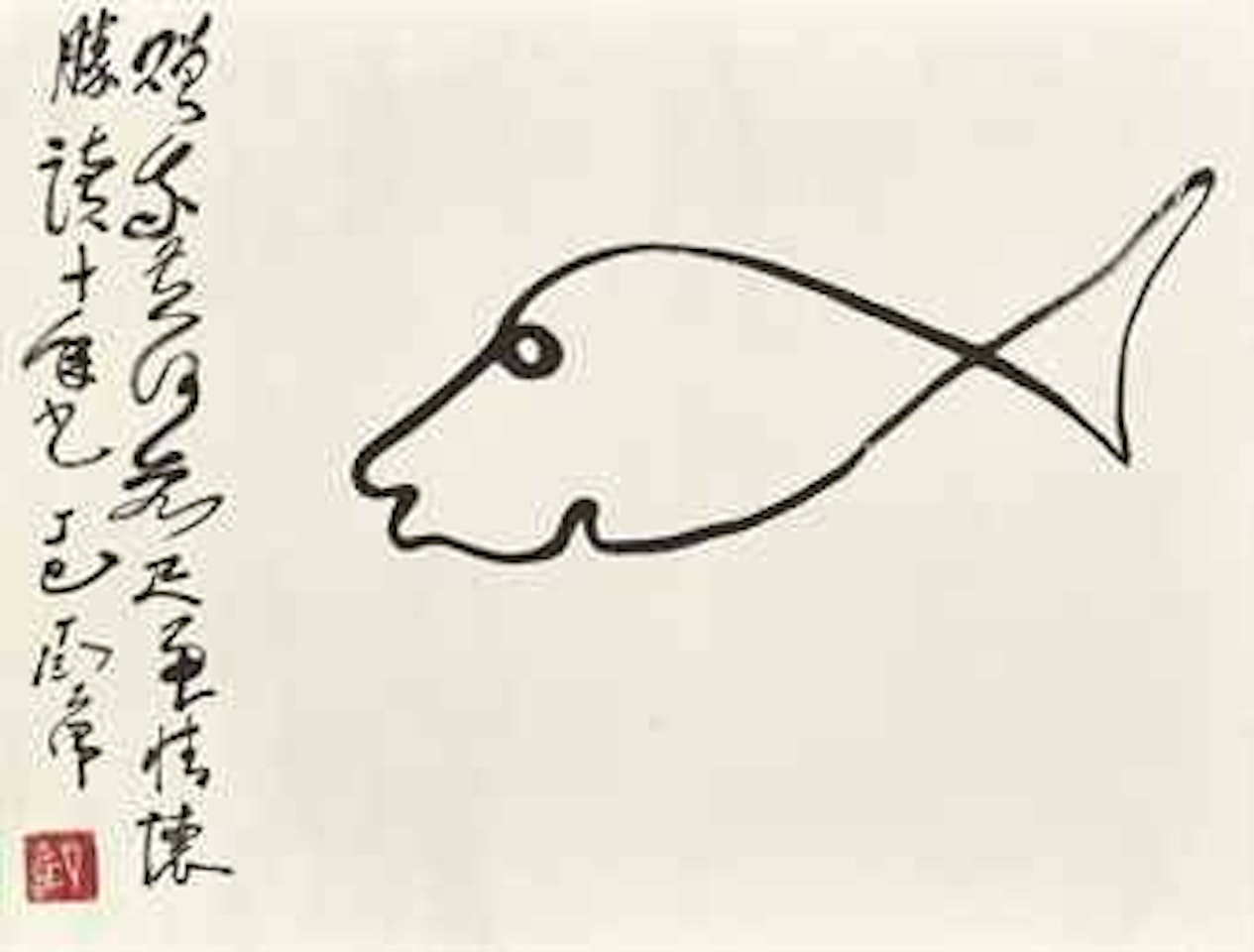 One Stroke Fish by Ding Yanyong