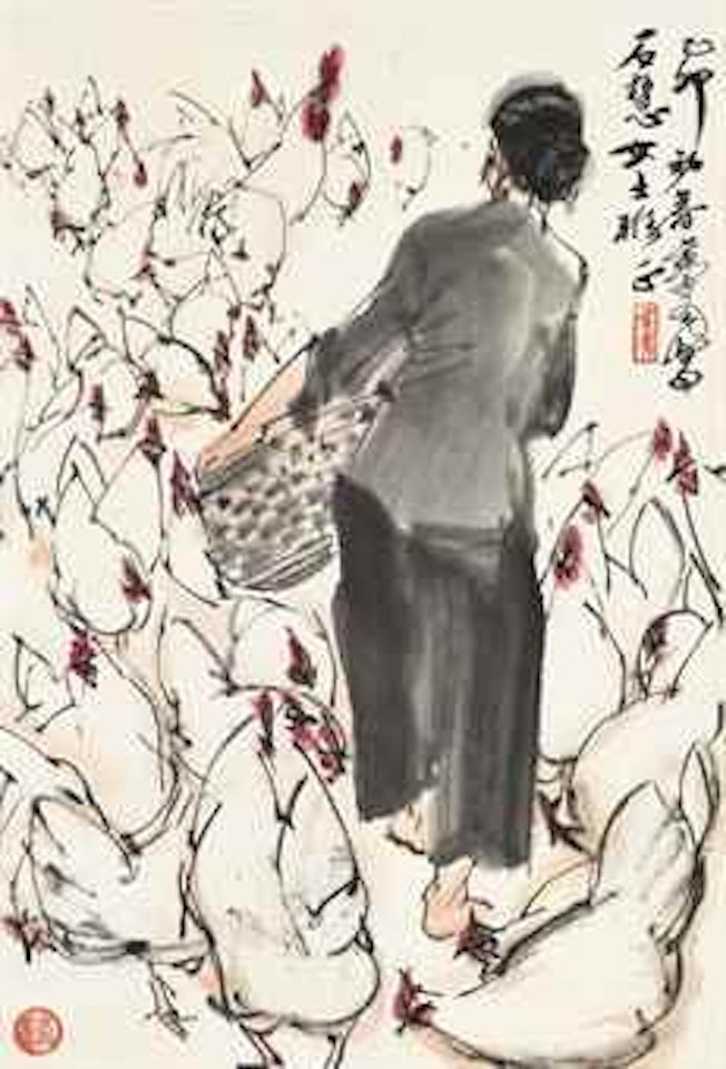 Feeding Chicken by Huang Zhou