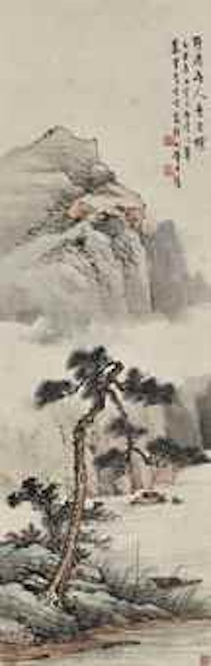 Sailing Alone by Huang Junbi