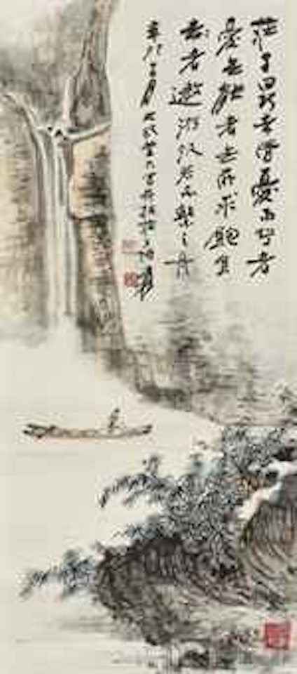 Boating by the Waterfall by Zhang Daqian