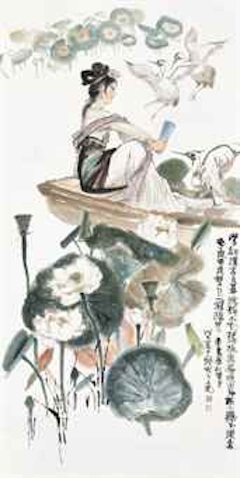 In the Lotus Pond by Cheng Shifa