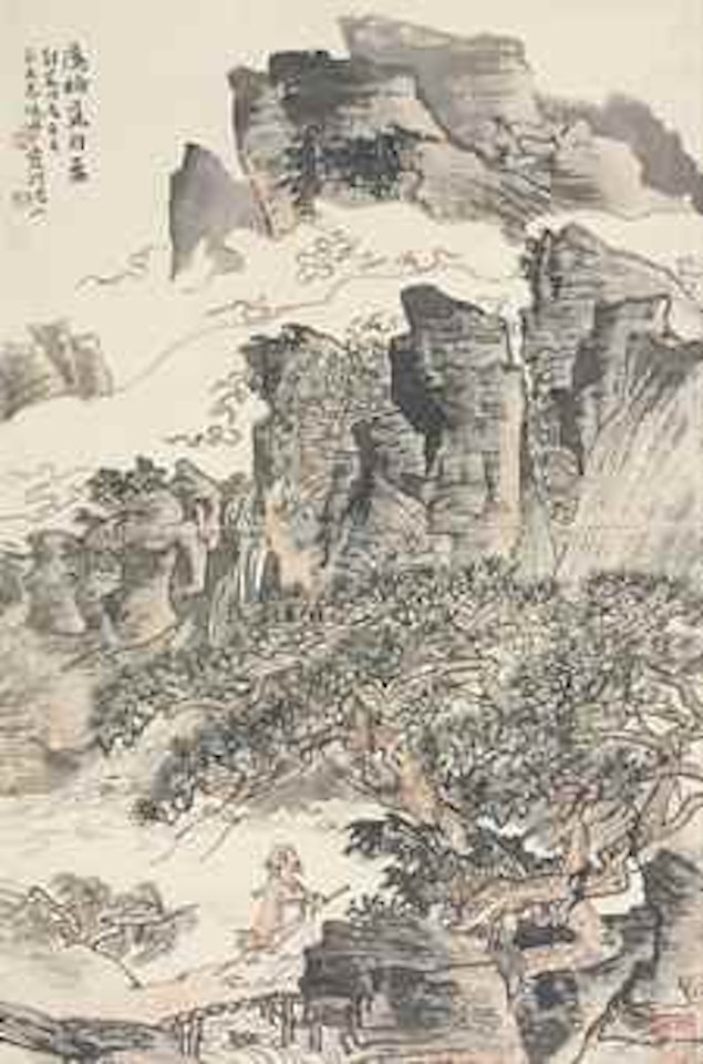 Traveling on a Fine Day by Lu Yanshao