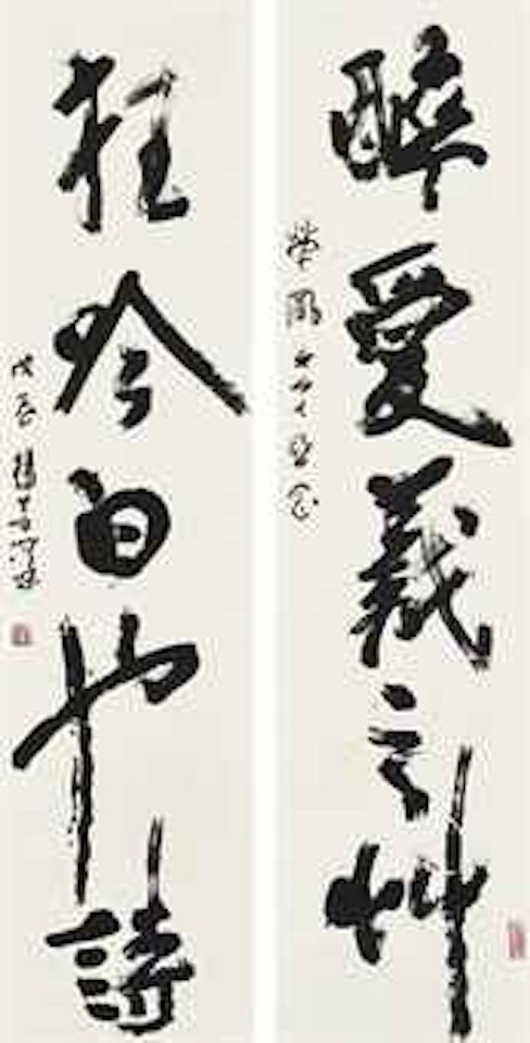 Five-character Calligraphic Couplet in Running Script by Yang Shanshen