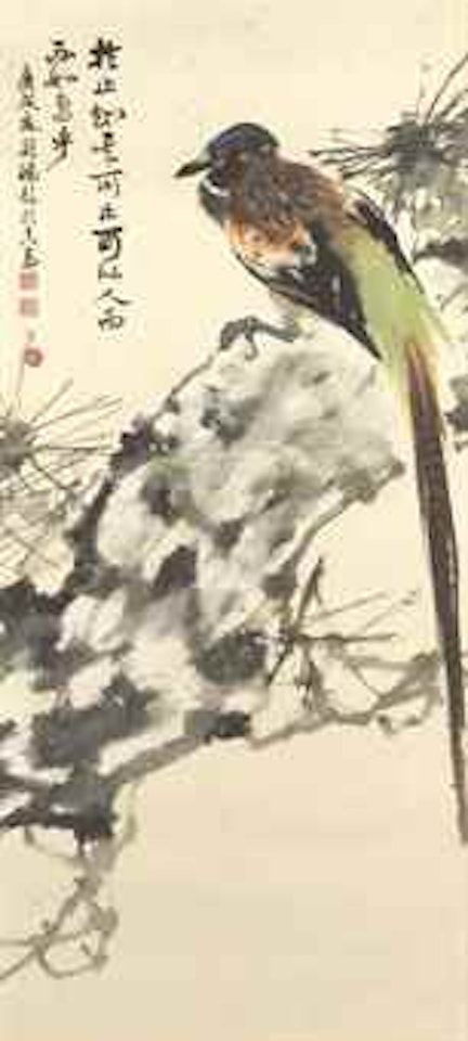 Pheasant by Zhao Shao'ang