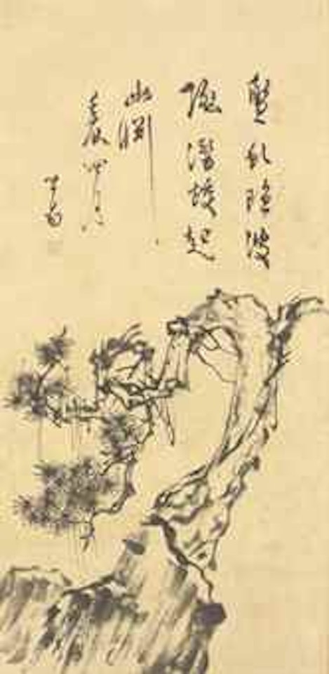 Ink Pine by Pu Ru