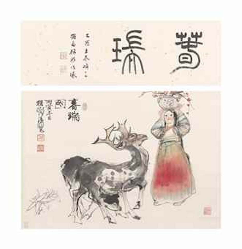Auspicious Spring by Cheng Shifa