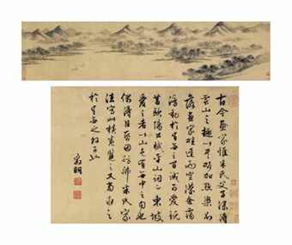 Landscape in Mi Style by Wen Zhengming