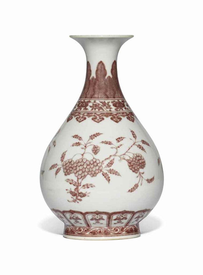 AN UNDERGLAZE-COPPER-RED-DECORATED VASE, YUHUCHUNPING by Anonymous