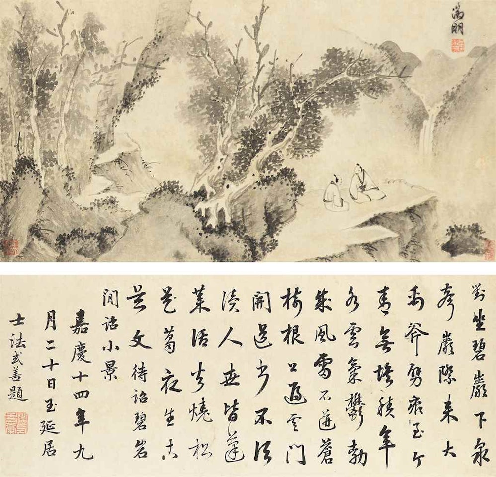 Scholars in Conversation by Wen Zhengming