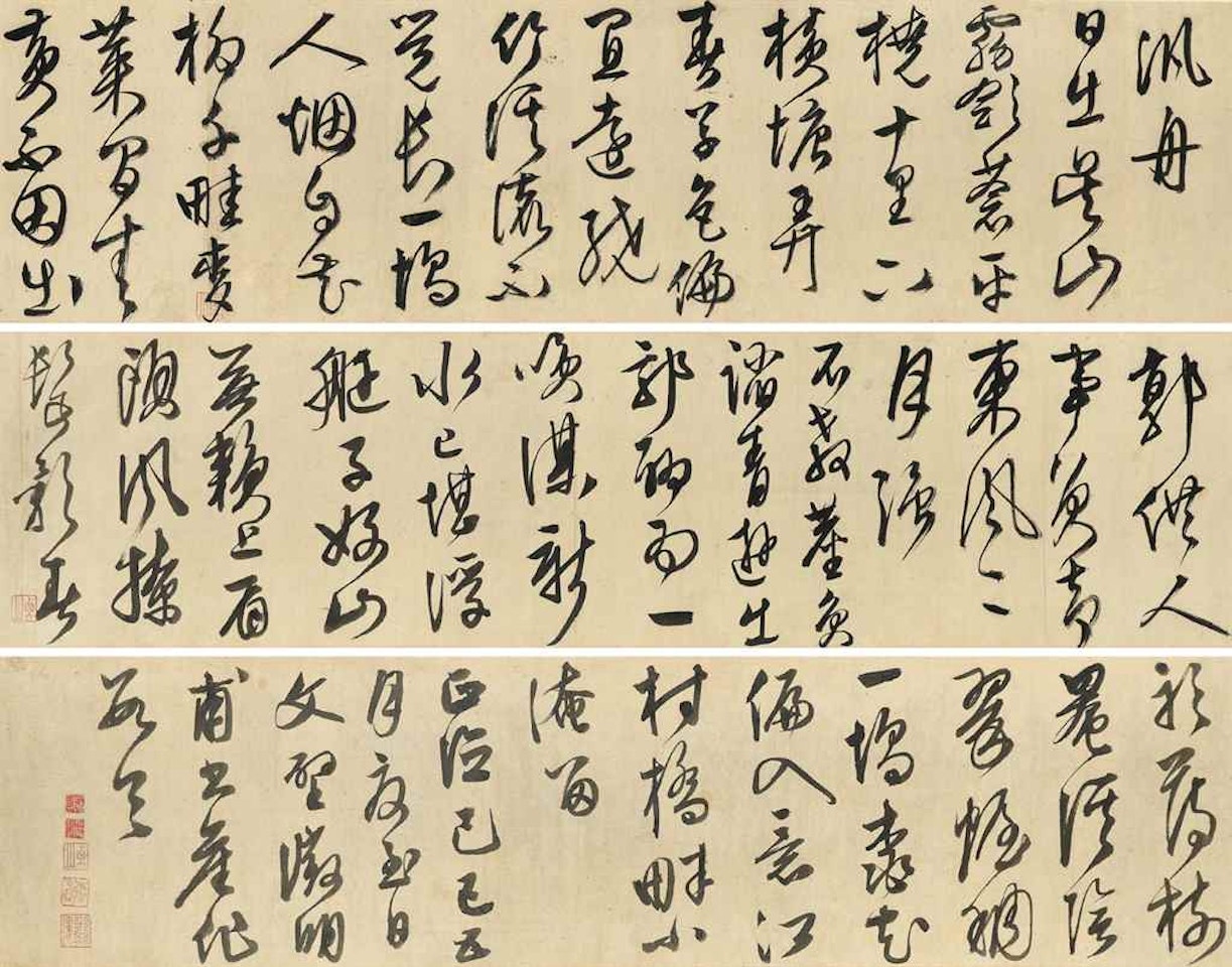 Seven-character Poems in Running-cursive Script by Wen Zhengming