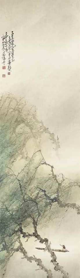 Returning Home by Zhao Shao'ang