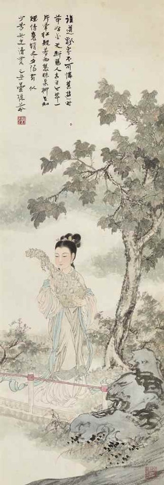 Lady Holding Pipa by Deng Fen