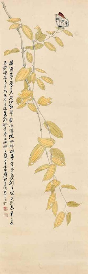 Butterfly and Leaves by Zhang Daqian