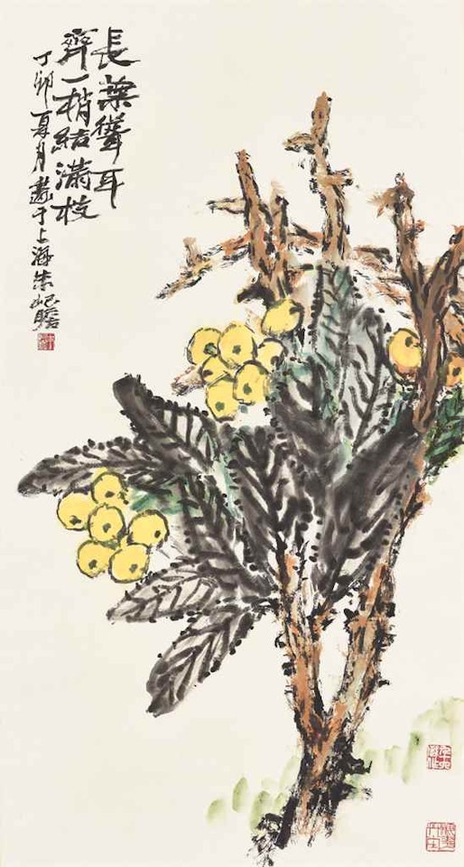 Loquats by Zhu Qizhan