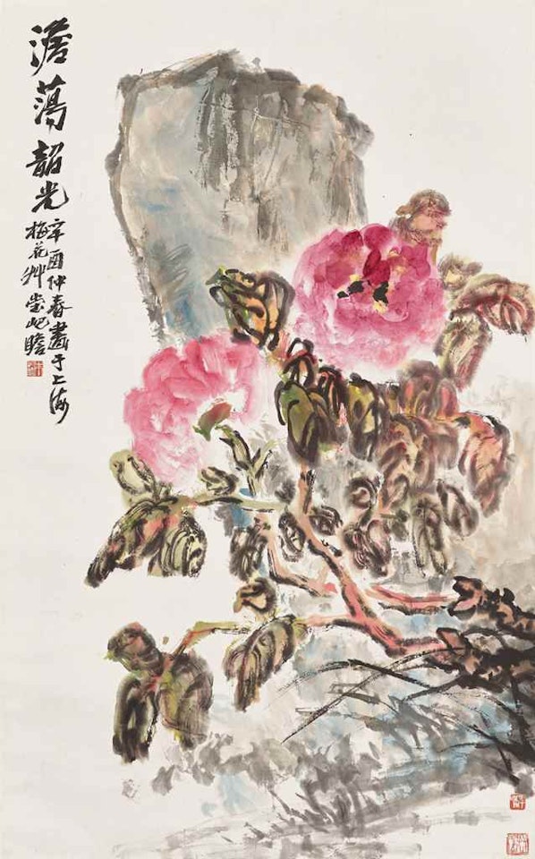 Peony and Rock by Zhu Qizhan